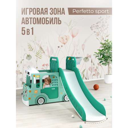 Детский игровой комплекс Perfetto Sport Автомобиль с горкой PS-049-М ментол