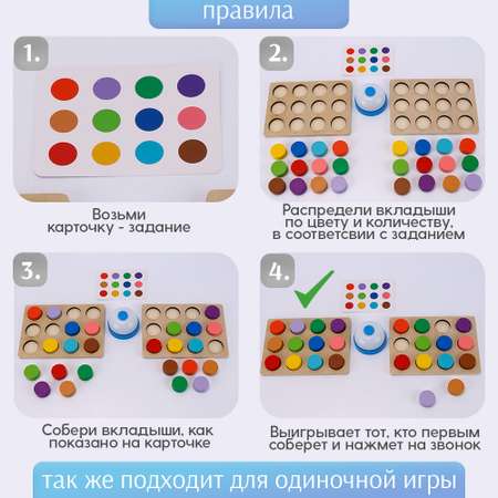 Настольная игра TIPTOPOLIS Головоломка