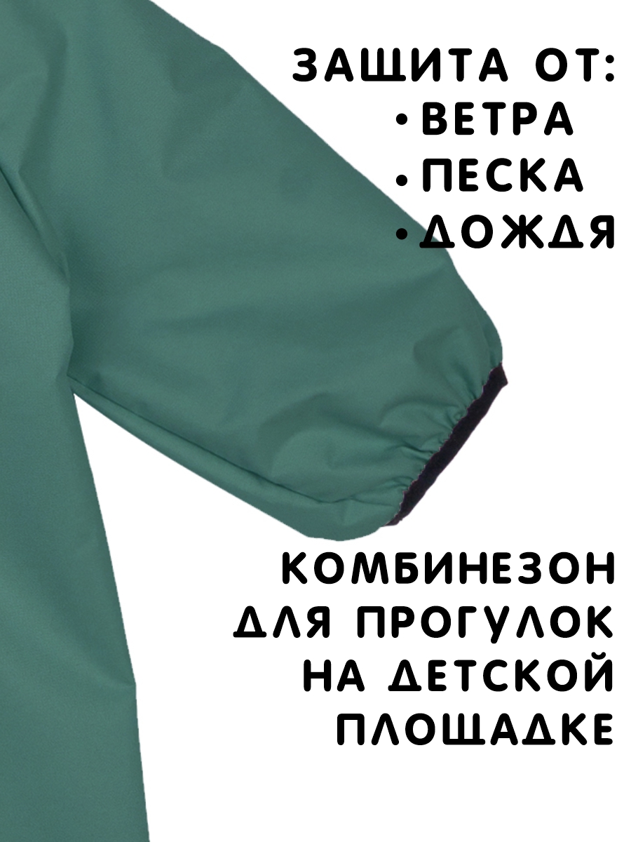 Комбинезон СОННЫЙ ГНОМИК 2120/3 - фото 9