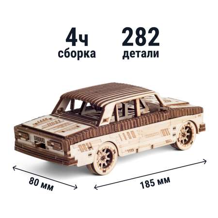 Конструктор DROVO Автомобиль Легенда деревянный