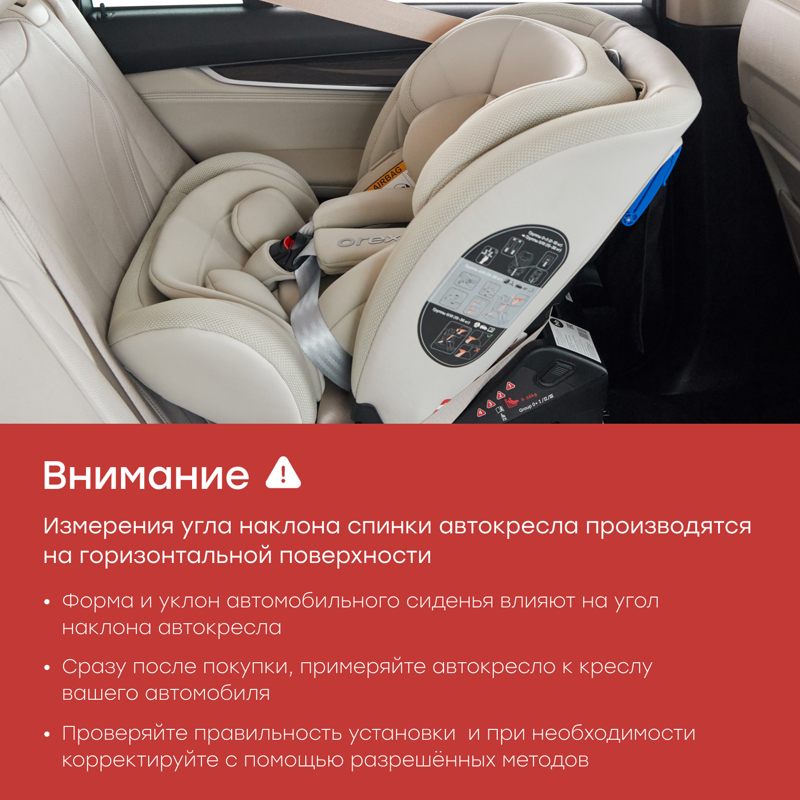 Автокресло Happy Baby Orex Isofix 0+/1/2/3 (0-36 кг) бежевый - фото 18