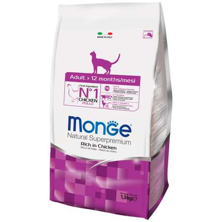 Корм сухой для кошек MONGE 1.5кг курица взрослых
