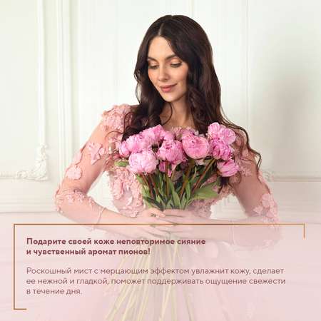 Спрей Zeitun 150 мл