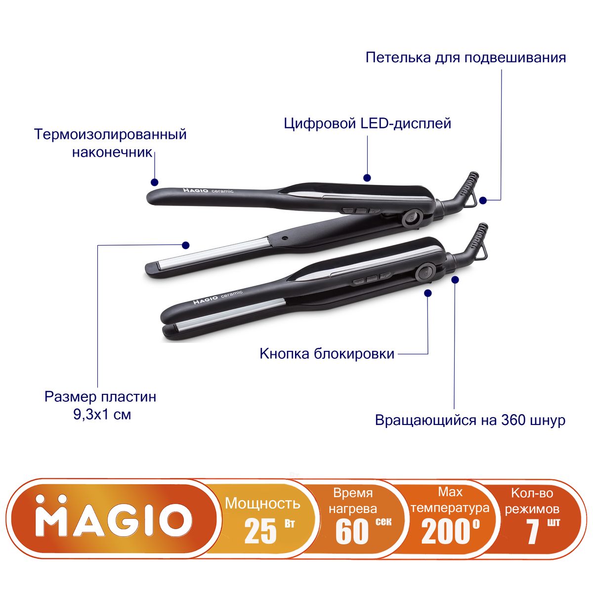 Щипцы для волос Magio МG-702 для прикорневого объема с плавающими пластинами гофре - фото 12