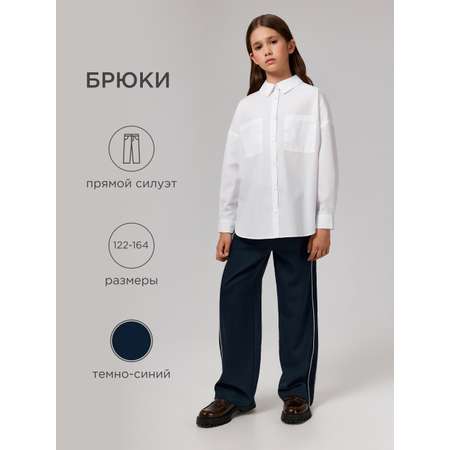 Брюки Acoola