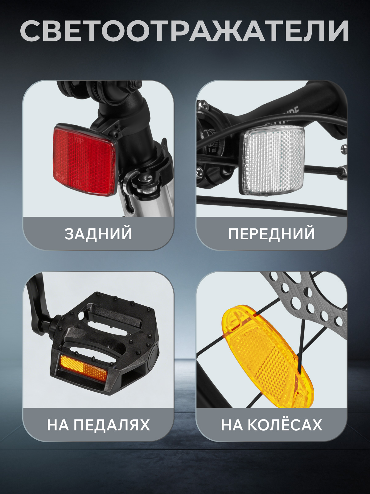 Двухколесный велосипед CITYRIDE 20 дюймов - фото 8