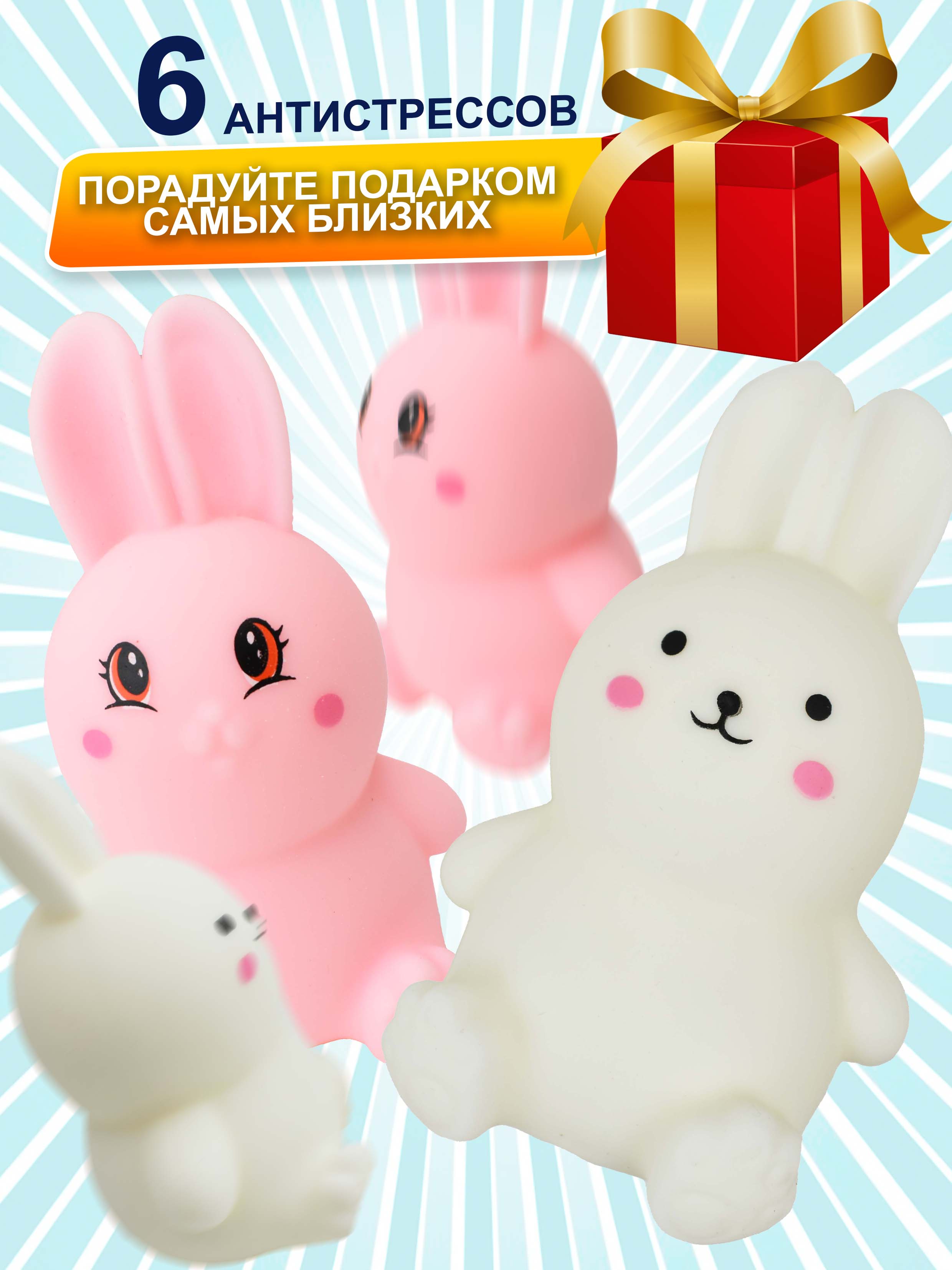 Игрушка-антистресс Ball Masquerade слайм - фото 5