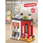 Игровой набор AMORE BELLO прилавок, касса, продукты