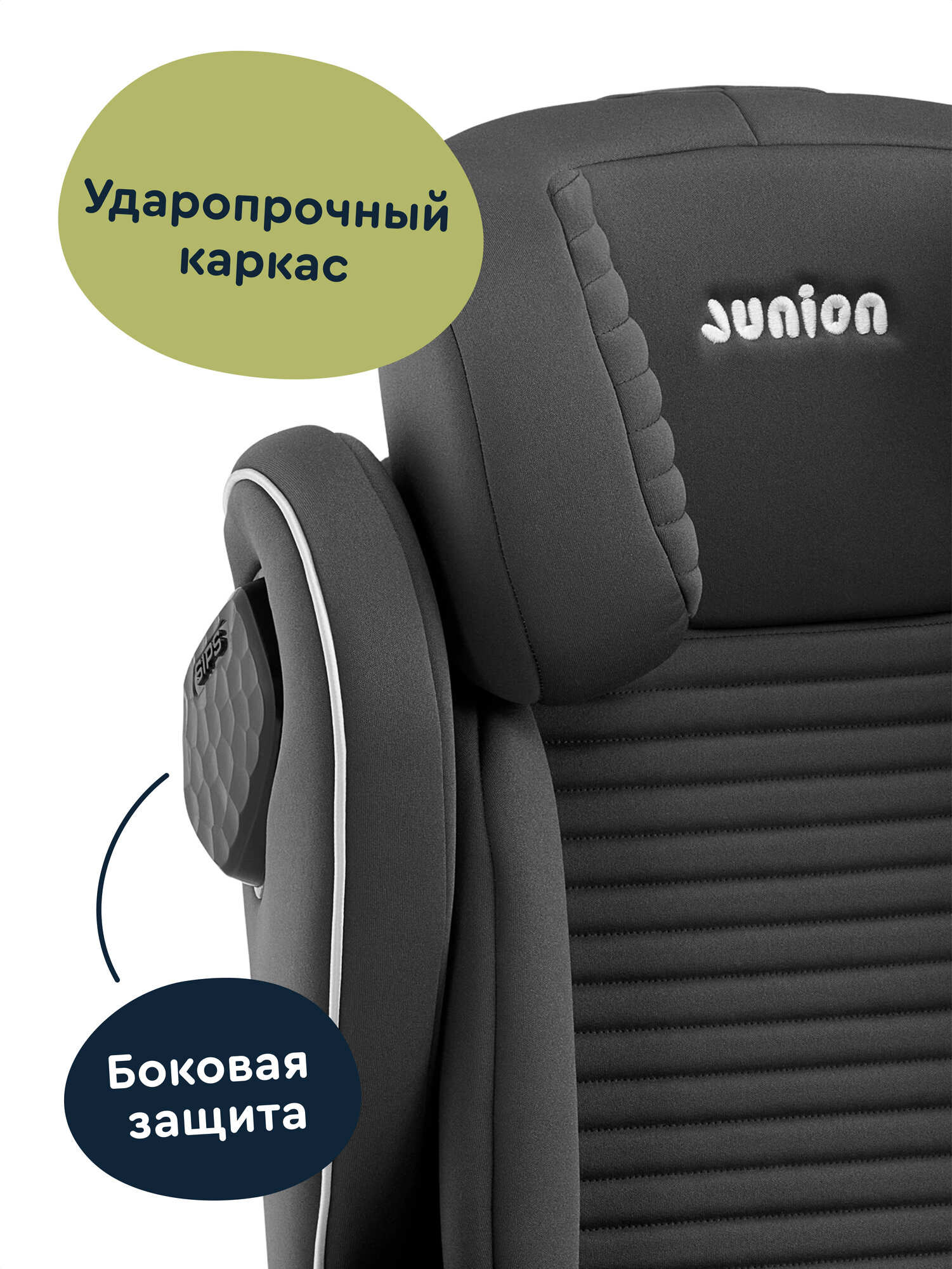 Автокресло Junion Theo Isofix 2/3 (15-36 кг) черный - фото 8