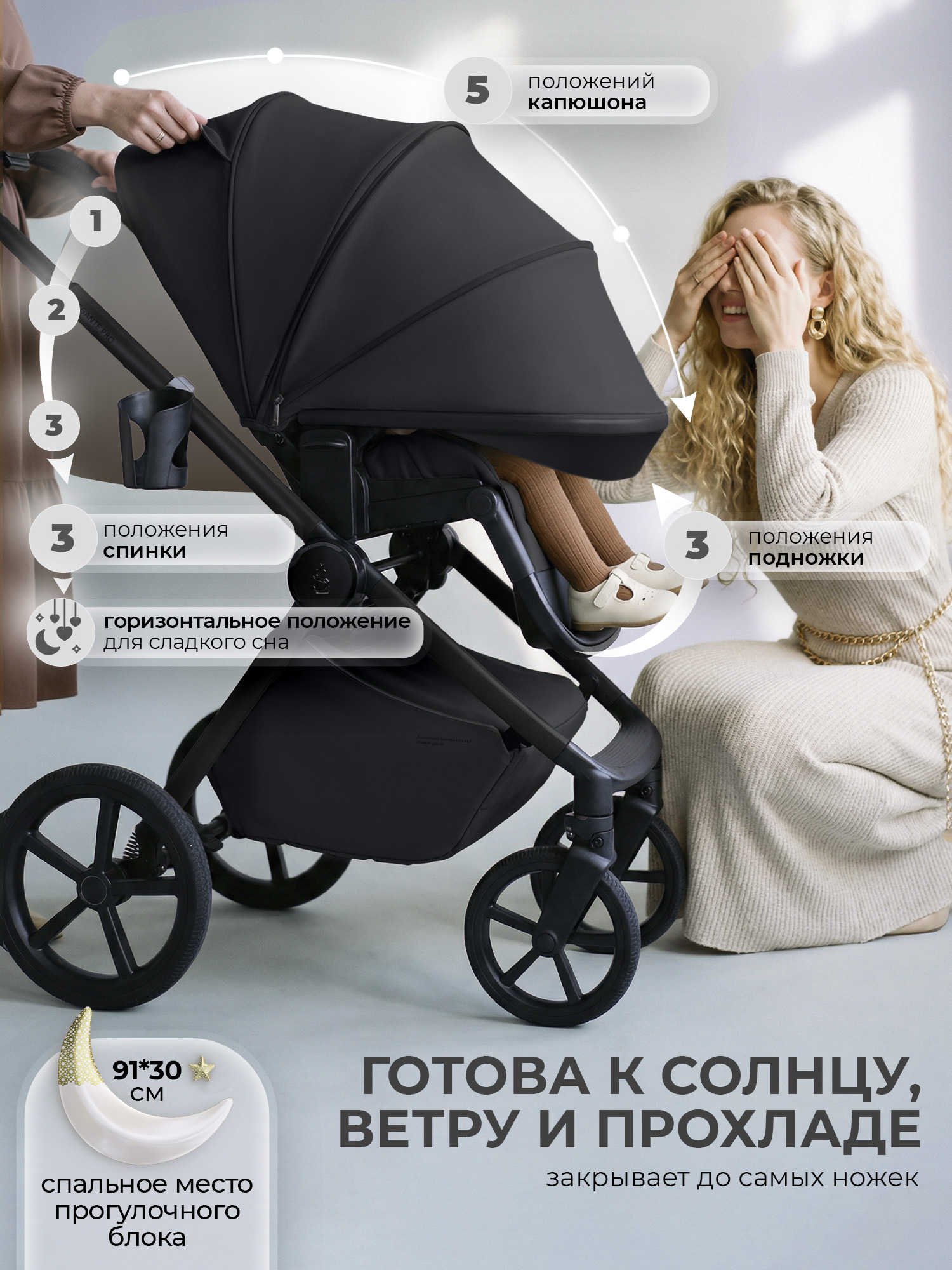 Коляска 2в1 Sweet Baby Elegante Pro Black черный - фото 7