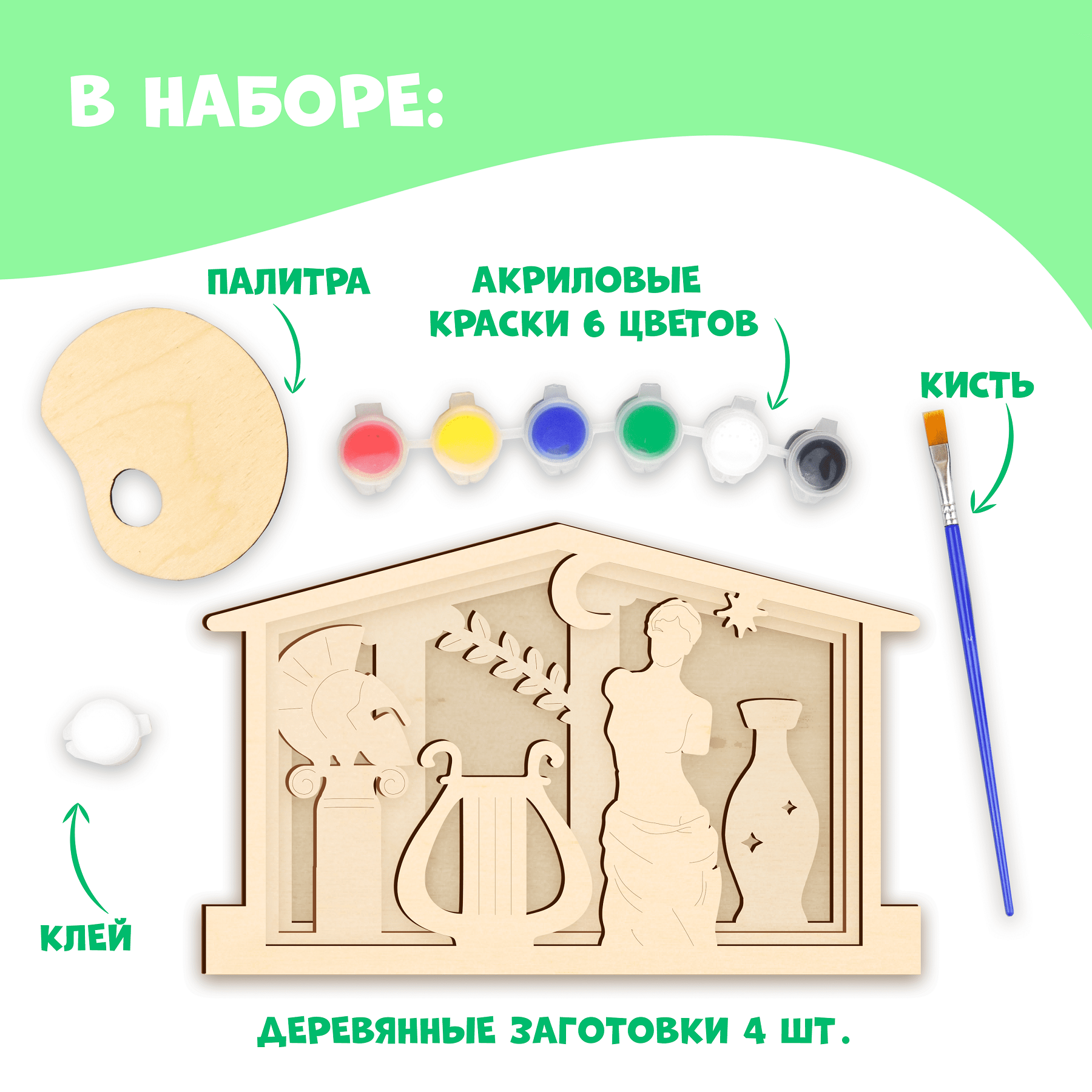 Объемная картина PREZENT - фото 3