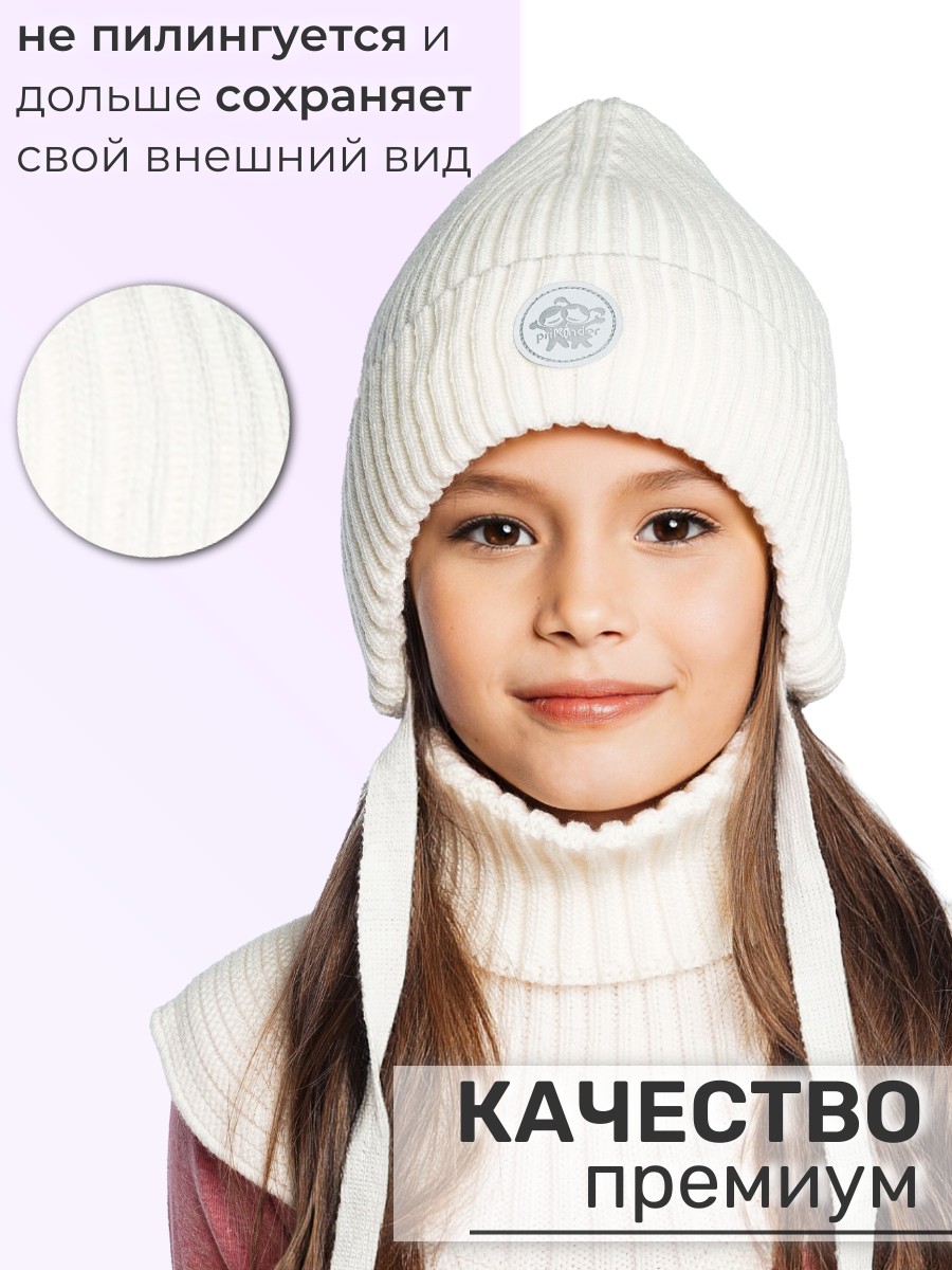 Шапка и снуд ПриКиндер U-W_231241 Цвет: Молочный - фото 4