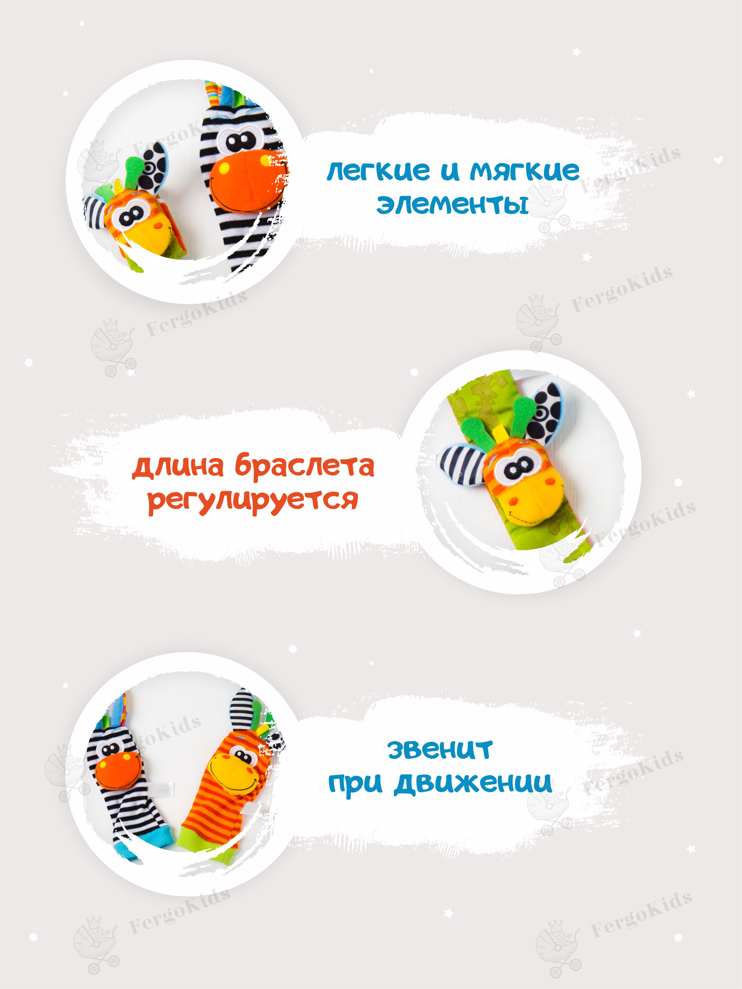 Игрушка FergoKids погремушка - фото 11