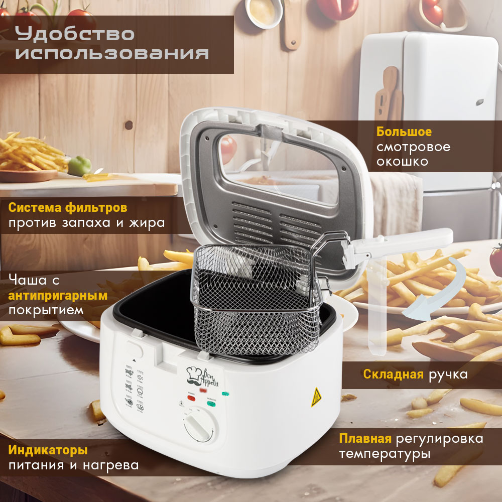 Электрическая фритюрница ENDEVER Skyline FR-111 - фото 4