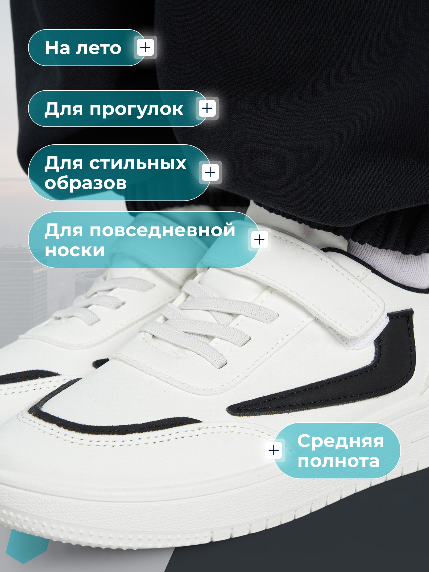 Кеды MATRIX SPORT B0045270ZX1-149 - фото 3