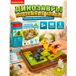 Изображение товара Настольная игра Bondibon логическая ДИНОЗАВРЫ КЛАДЫ