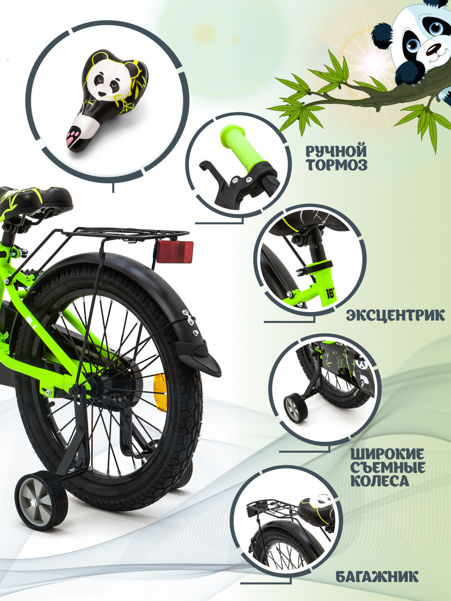 Двухколесный велосипед ZigZag 18 дюймов - фото 2