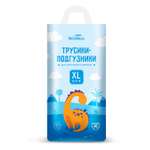 Трусики ВкусВилл XL 46 шт.