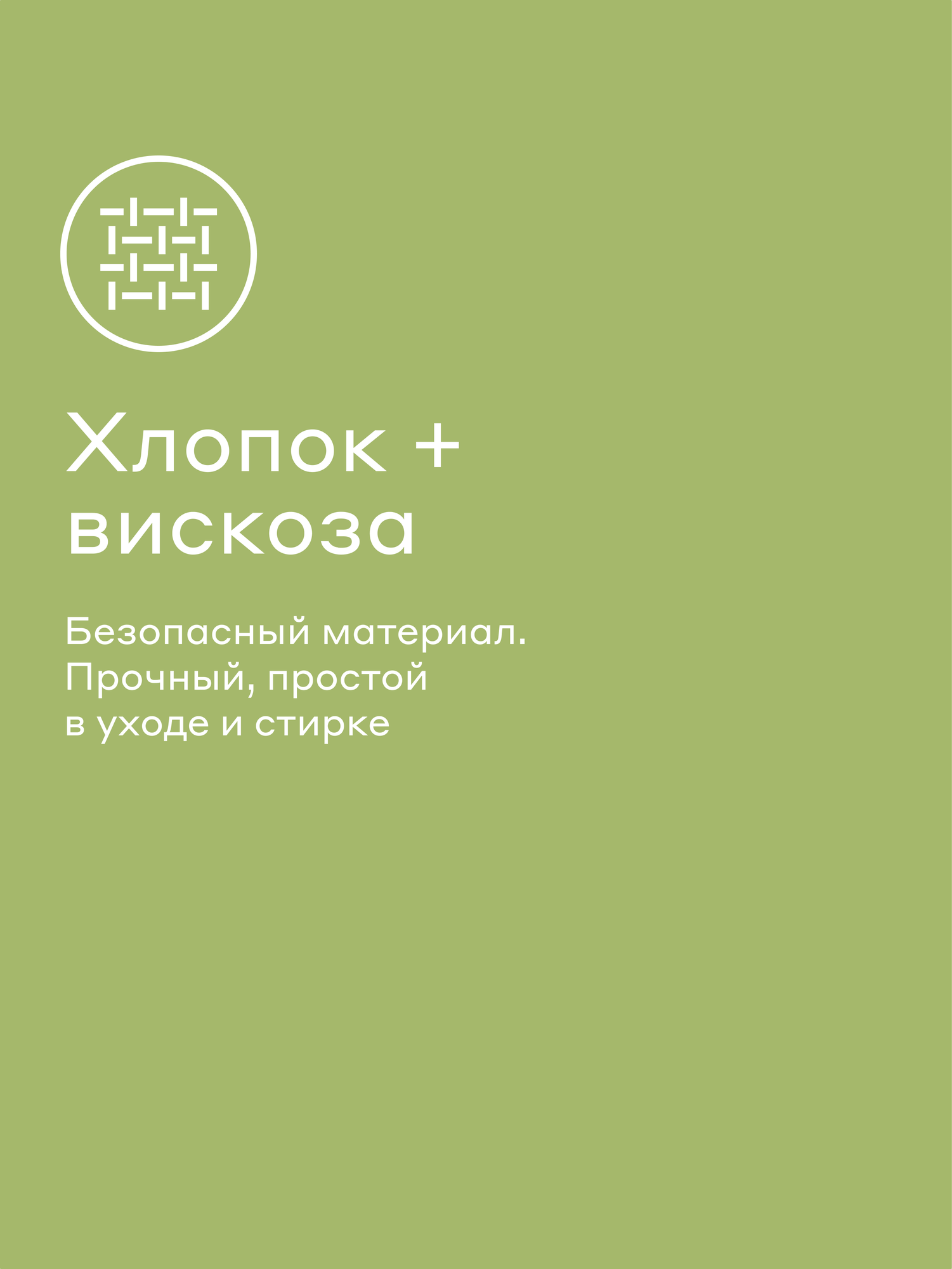 Комплект постельного белья Pragma Paalio полутораспальный 2 предм. - фото 5
