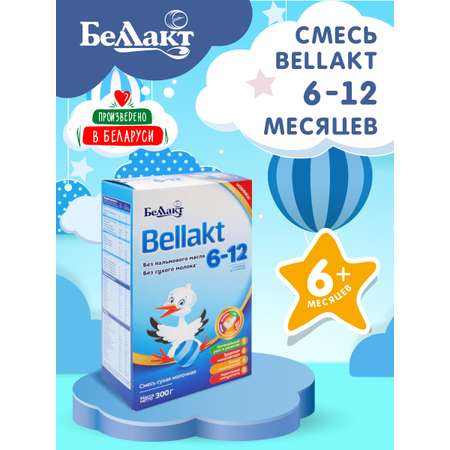 Смесь сухая молочная Беллакт «Bellakt 6-12» 300 г х2 шт