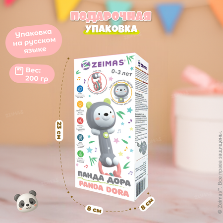 Игрушка Zeimas погремушка Панда