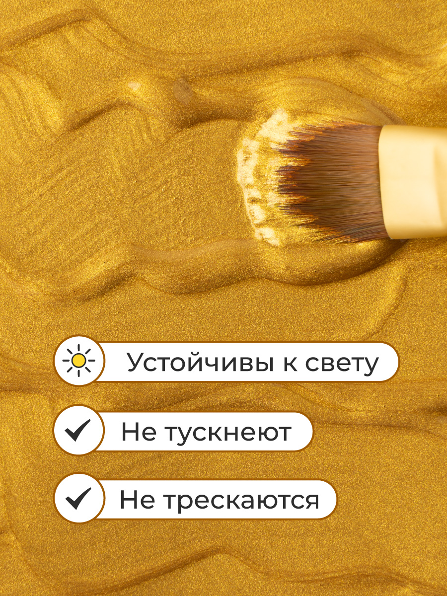 Краски гуашь Малевичъ 3 цв. - фото 7