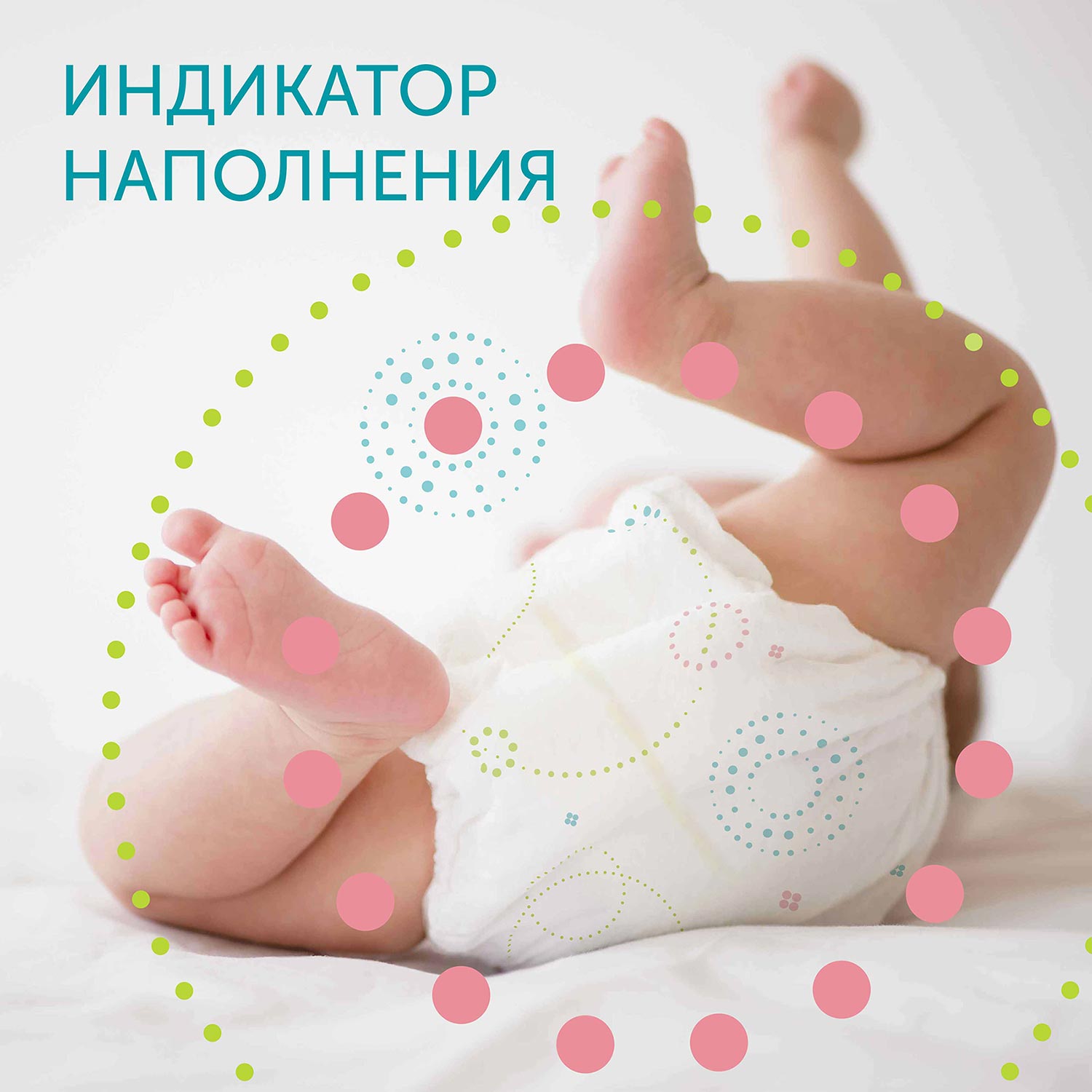Подгузники LOVULAR Hot Wind S 22 шт. - фото 8