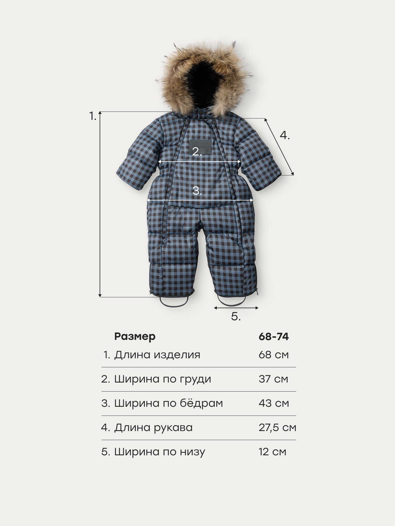 Комбинезон-трансформер Happy Baby 89144-0_blue grey - фото 7