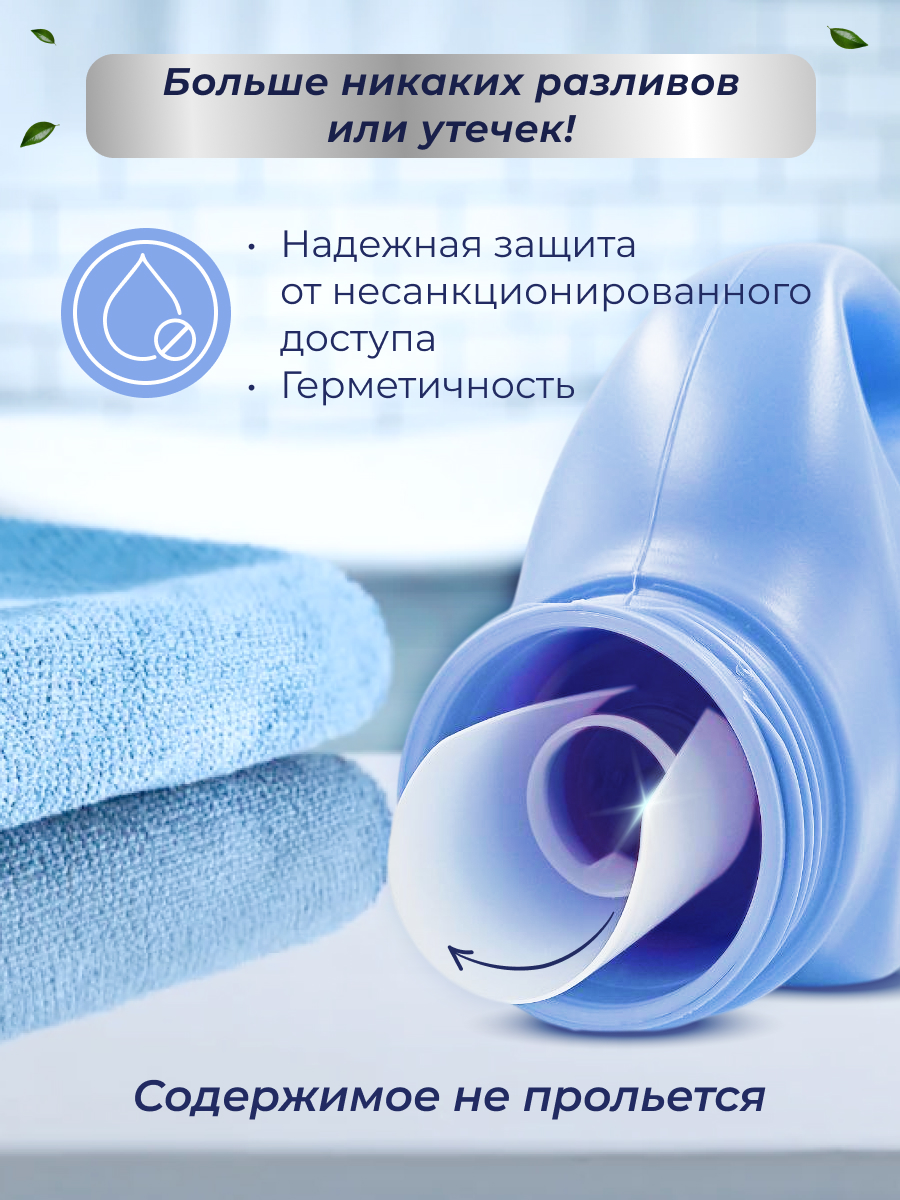 Гель для стирки MARABU Dolomit бесфосфатный гиацинт 3л - фото 2
