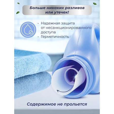 Гель для стирки MARABU Dolomit бесфосфатный гиацинт 3л