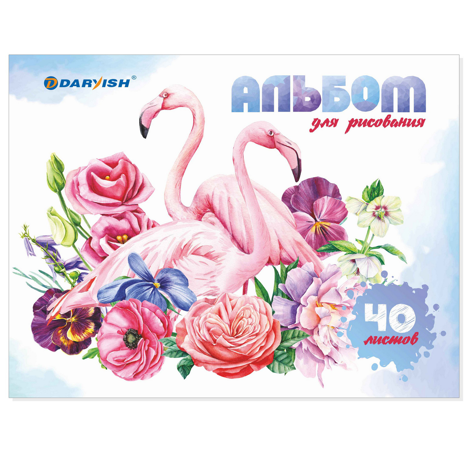 Альбом для рисования Darvish 100гр/м2 40л DV-2741 - фото 11