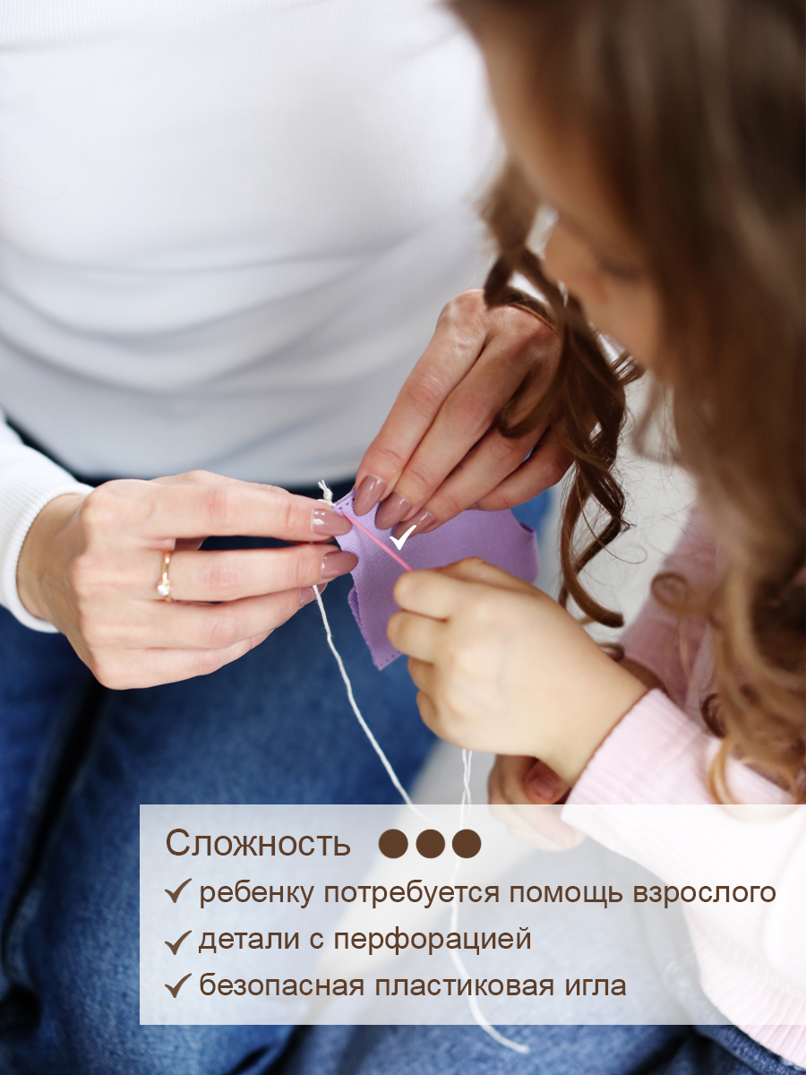 Набор для творчества HappyLine аппликация поделки в садик - фото 4