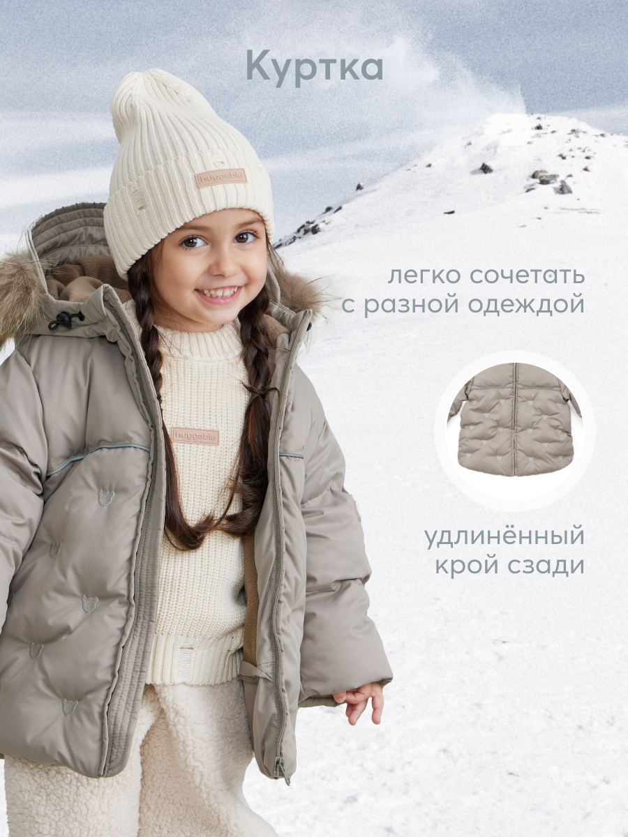 Комбинезон-трансформер Happy Baby 89027_coffee - фото 6