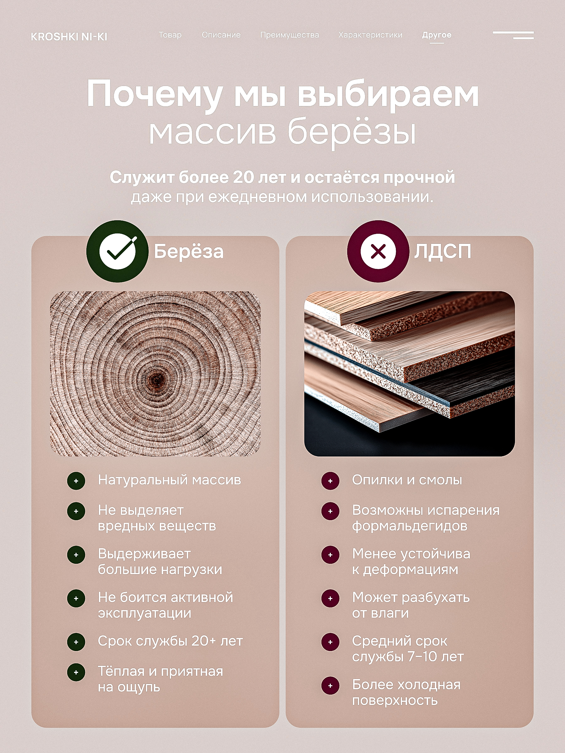 Детская кроватка Крошки Ни-Ки трансформер 6 в 1 овальная, продольный маятник (белый, серый) - фото 5