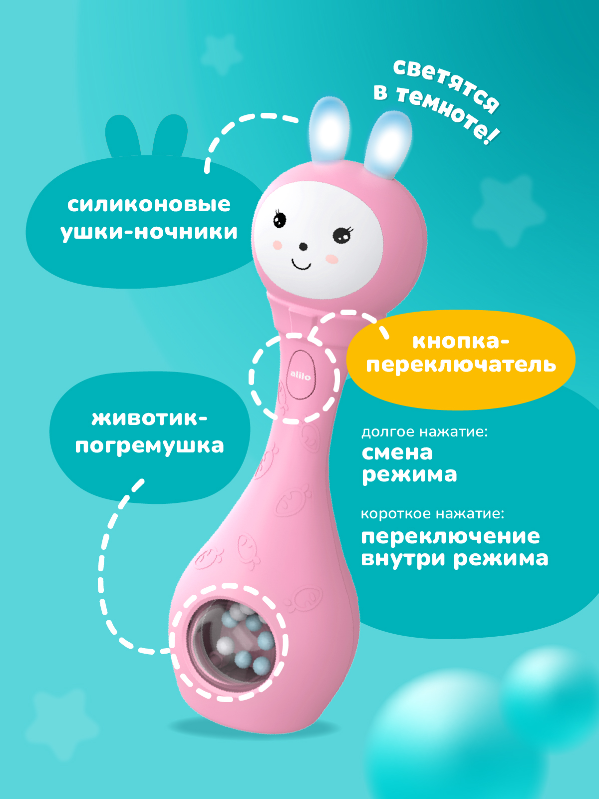 Игрушка alilo Умный зайка - фото 6