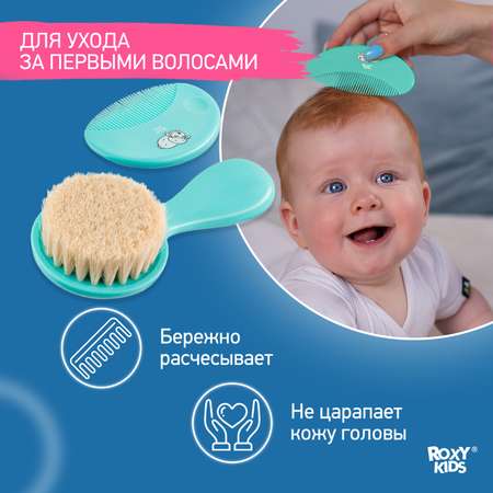 Щетка, гребень ROXY-KIDS натуральная щетина