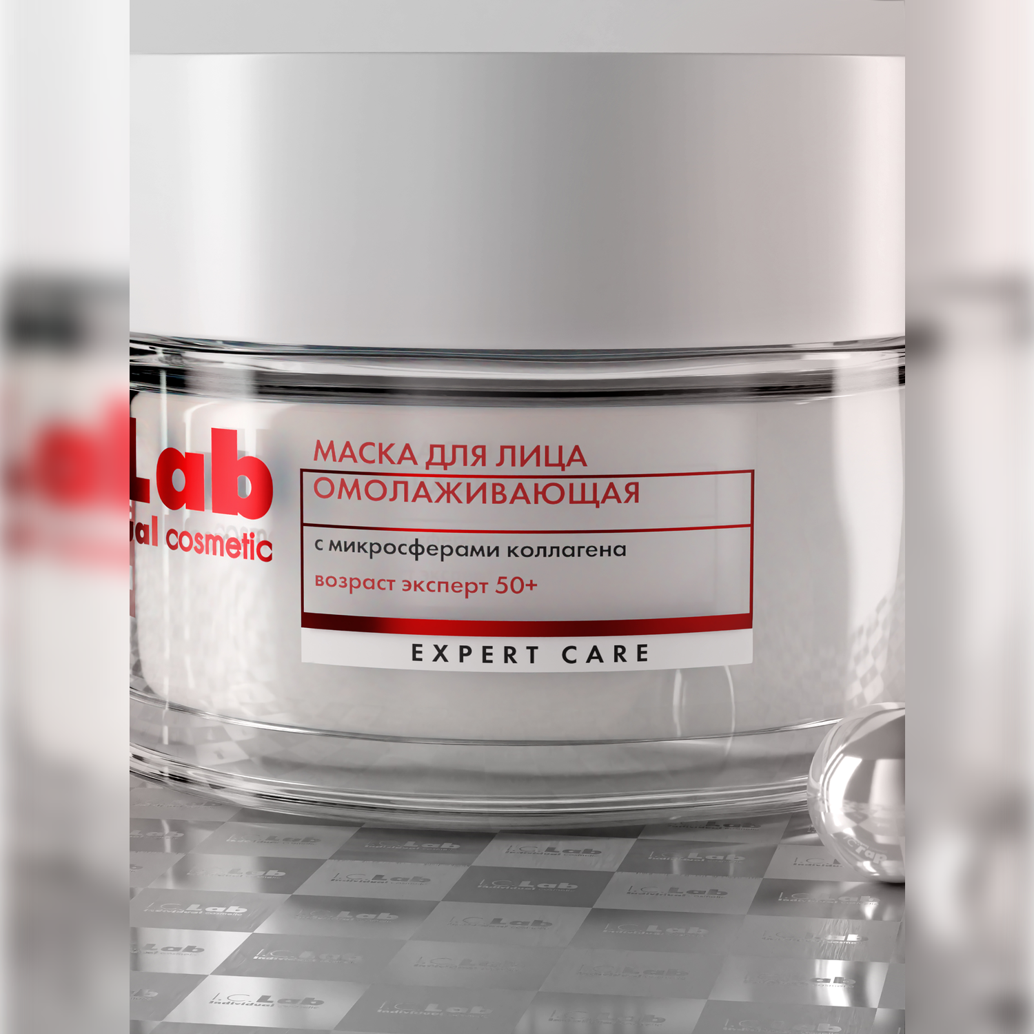 Крем-маска I.C.Lab Individual cosmetic Омолаживающая эксперт 50 мл - фото 7