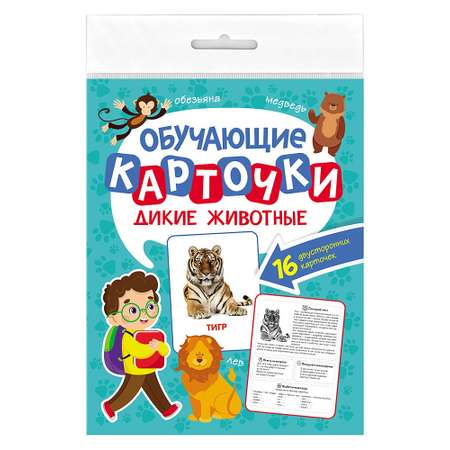 Карточки Проф-Пресс Обучающие