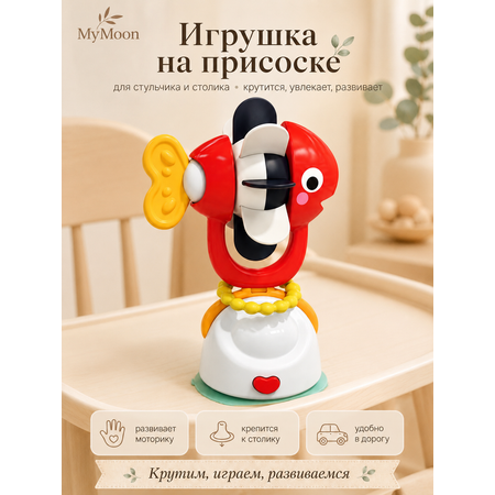 Игрушка MyMoon бизиборд