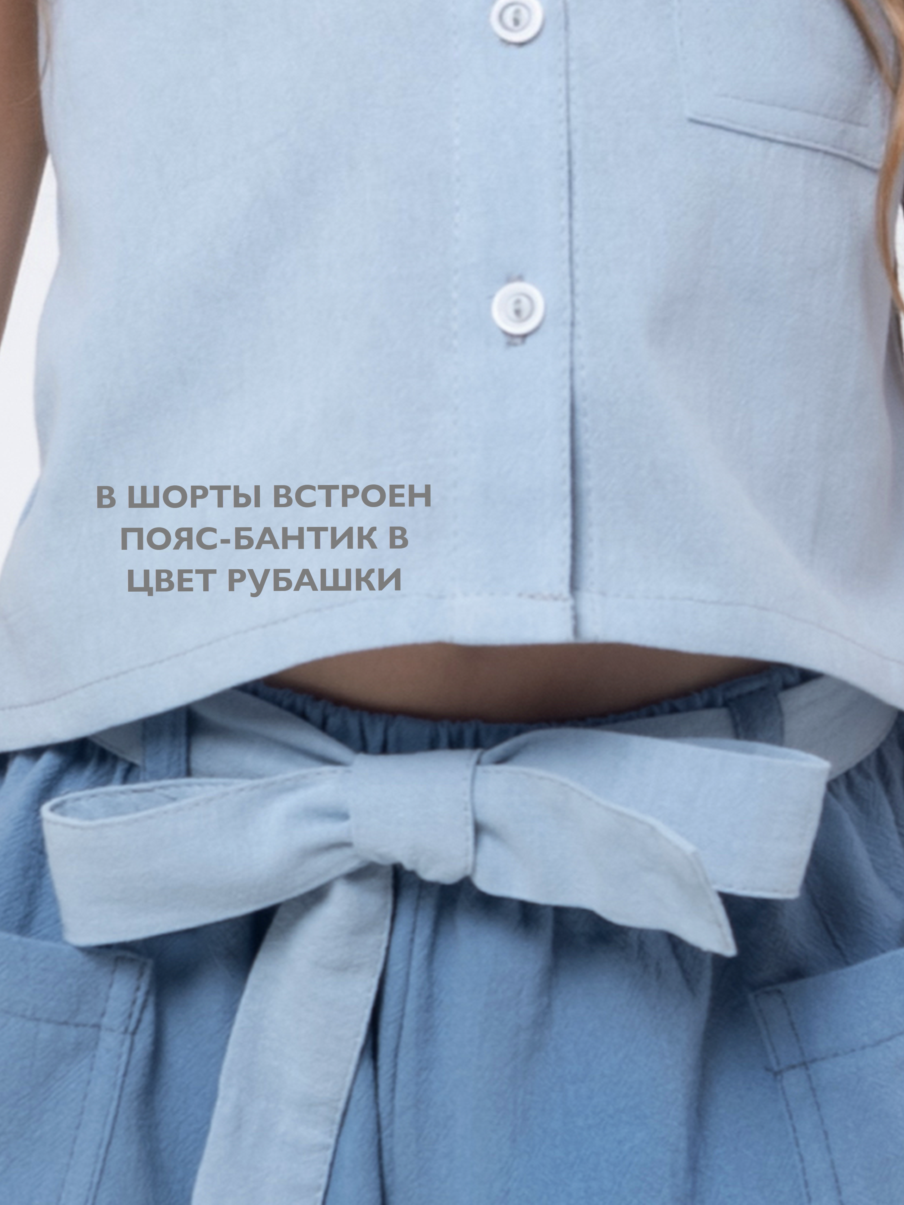 Костюм Кит и Лео КЛ0501СД - фото 8