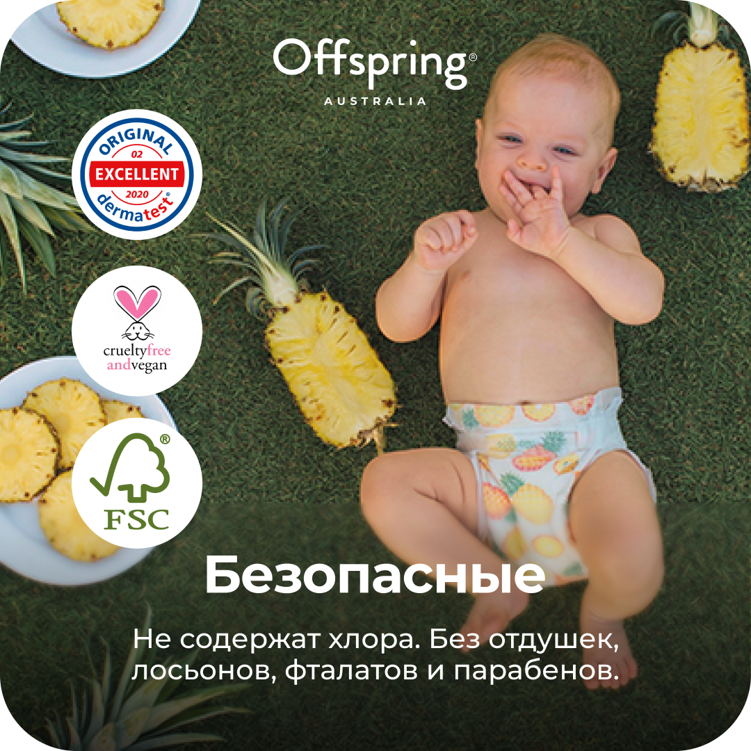 Подгузники Offspring S 3 шт. - фото 5