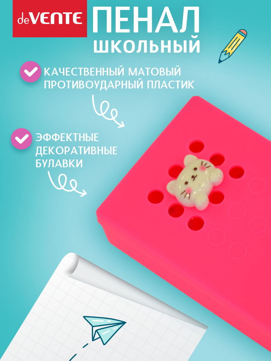 Пенал футляр deVENTE PIN - фото 4