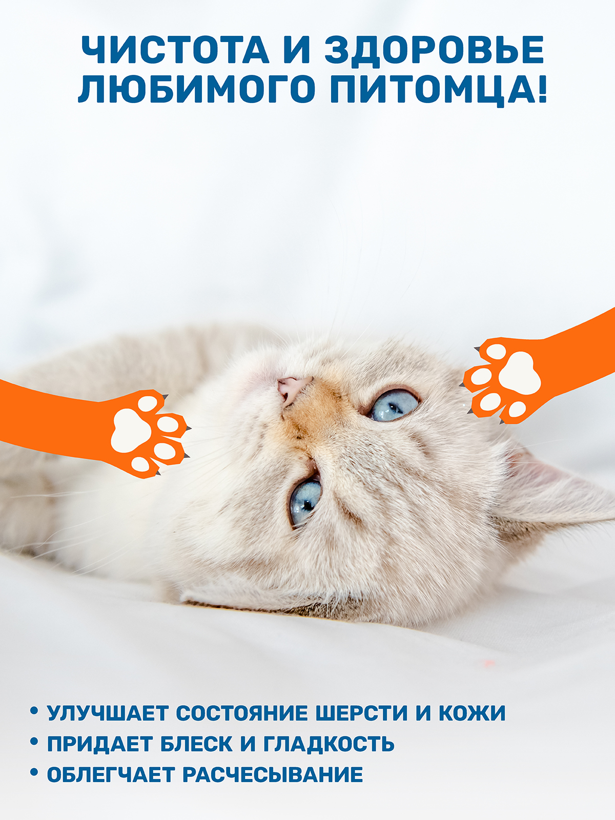 Кондиционер для собак и кошек ZOORIK антибактериальный защита от микробов с экстрактом золотой сосны 500 мл - фото 4