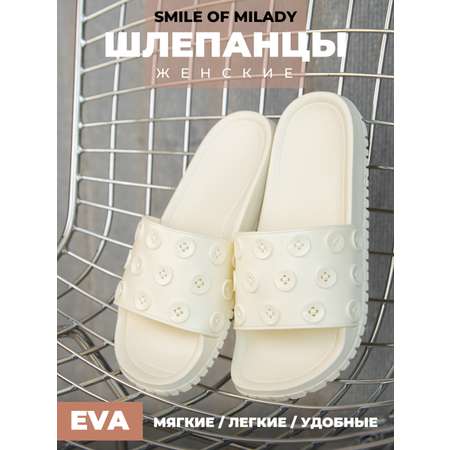 Шлепанцы SMILE of MILADY