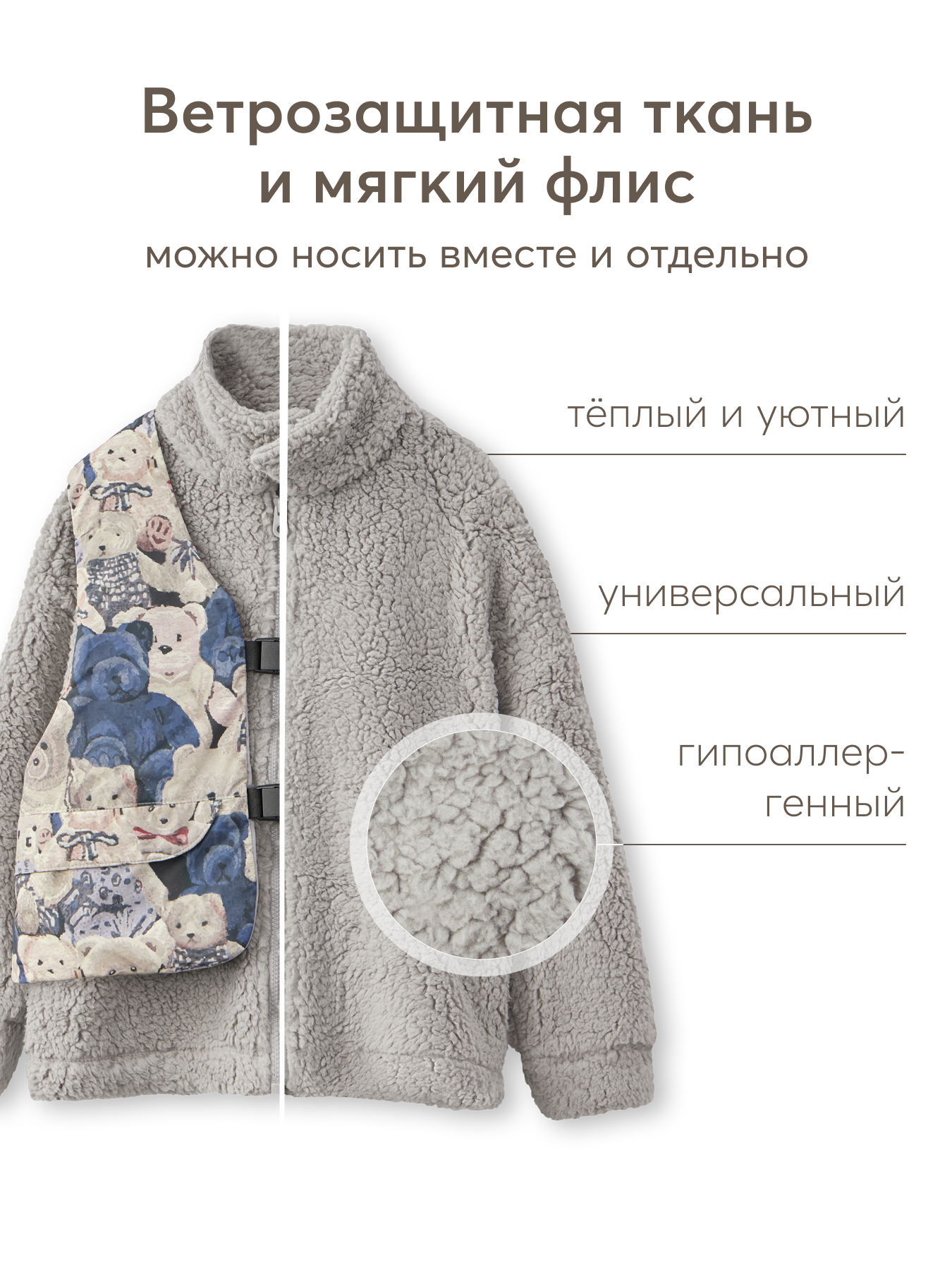 Комплект Happy Baby 89091_grey - фото 4