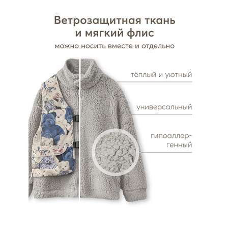 Комплект Happy Baby