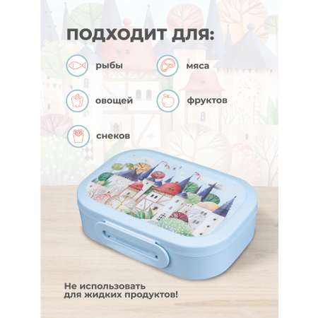 Ланч-бокс Пластишка С декором 18х13х5 см 980 мл