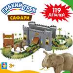 Трек Гибкий Трек