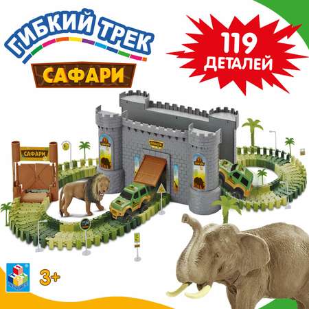 Трек Гибкий Трек гибкий