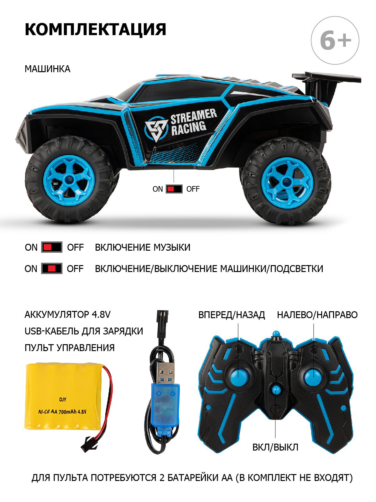 Внедорожник РУ AUTODRIVE 1:16 - фото 3